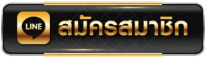 ufajoy หน้าเว็บไซต์